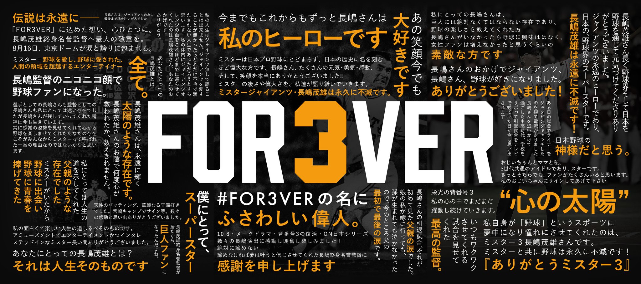 星3つ★★★プロフィール読んで下さい FHv7pfzaIAAvw9R.jpg:large