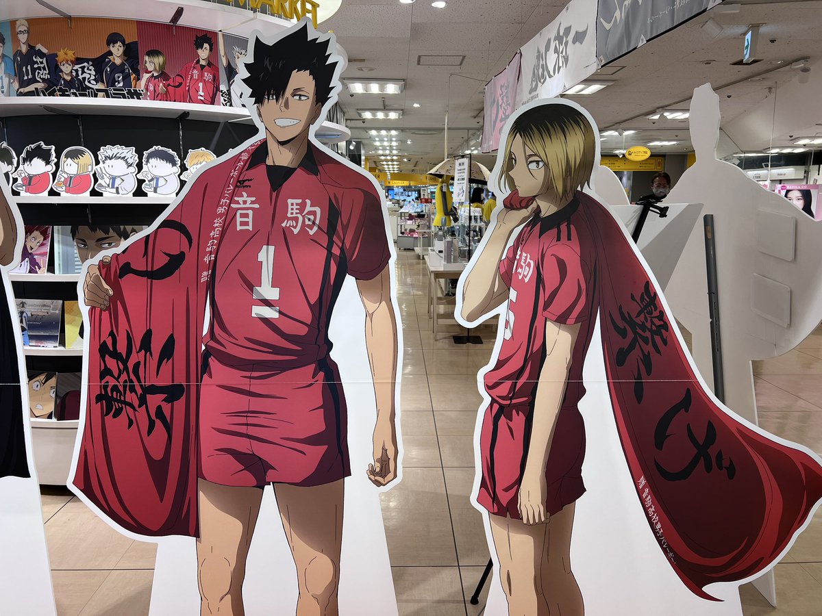 仙台ロフト会場】8/16〜9/16 #ハイキュープラザ 仙台ロフト会場OPEN