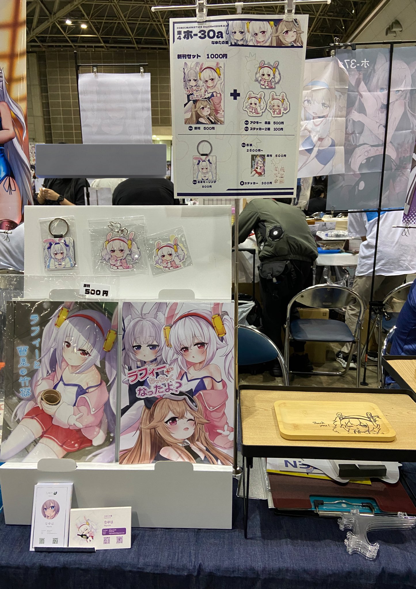 なゆは on X: 