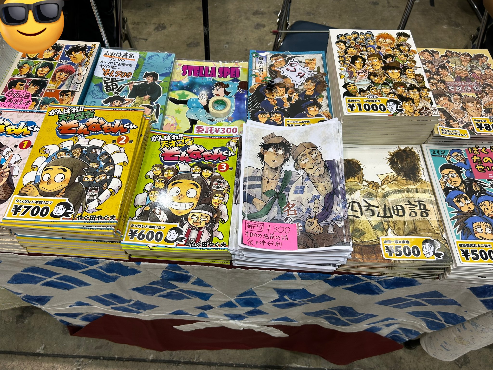 やぐ【8/16】東6カ24b【8/17】6号L13b on X: 