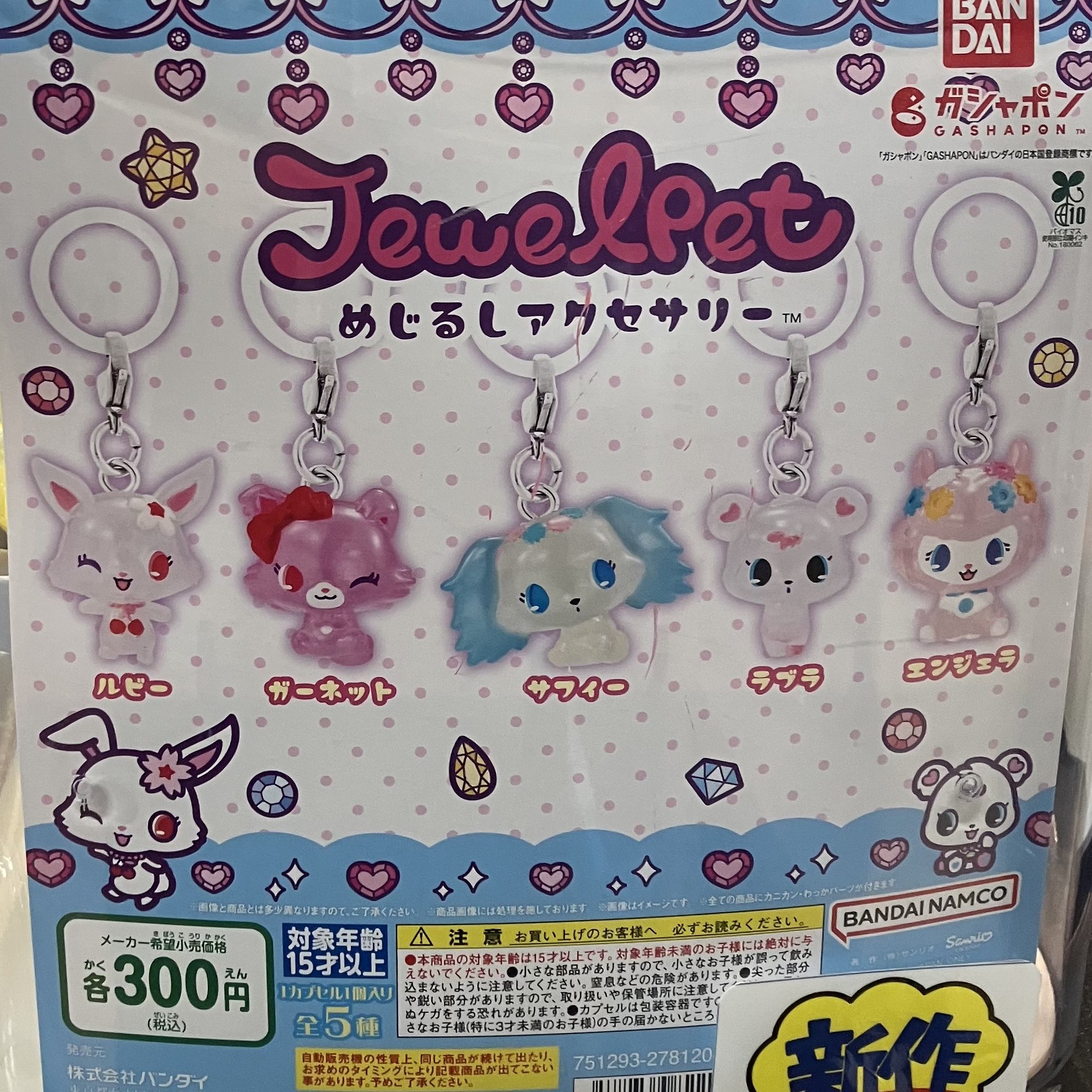 最終値下げ❣️ヒスミニ 針金ミニ 7体セット ハリガネ人形 最終値下げ❣️ヒスミニ 針金ミニ 7体セット ハリガネ人形