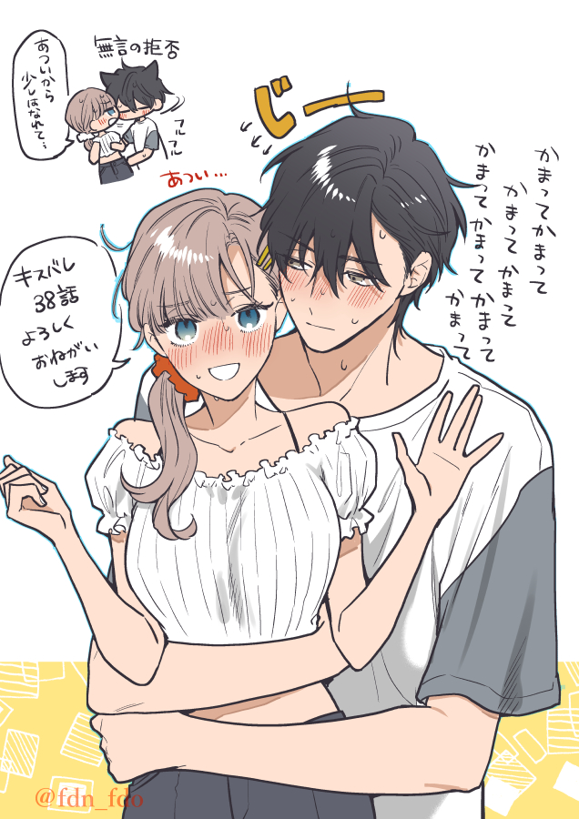 いちご🌷 (@strawberry_07_) / Posts / X