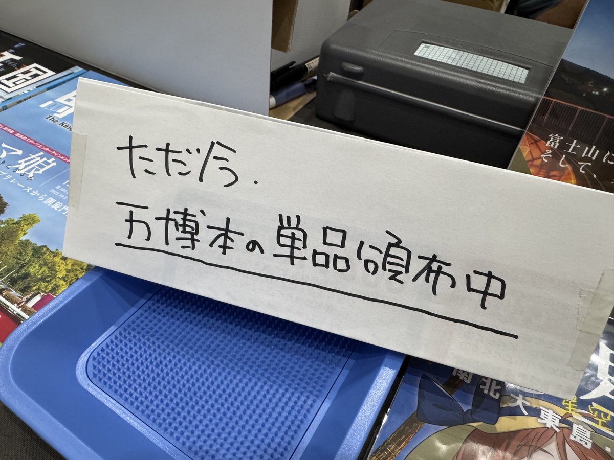 なぜなに万国博 落合陽一氏の大阪・関西万博シグネチャーパビリオン「null²」で