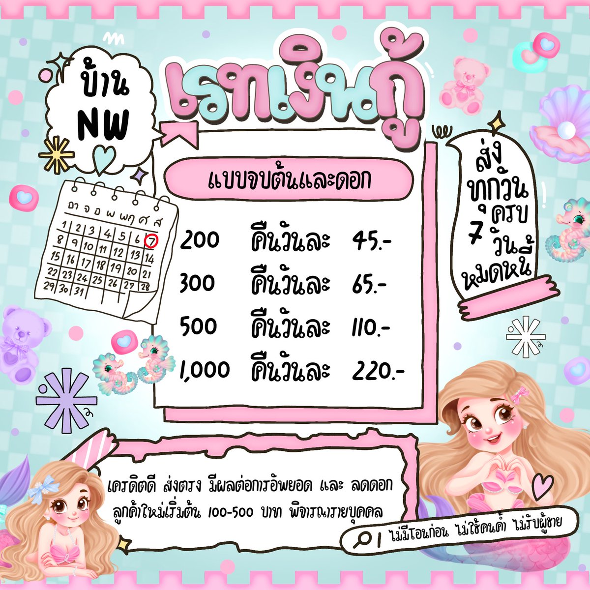 ✧ 𝗡𝗪𝗵𝗼𝘂𝘀𝗲"₊˚ tweet media