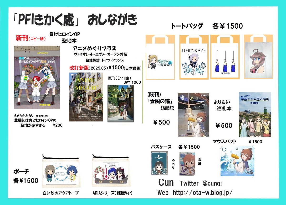 Cun(ツン) tweet media