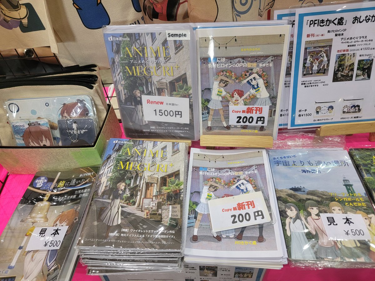 Cun(ツン) tweet media