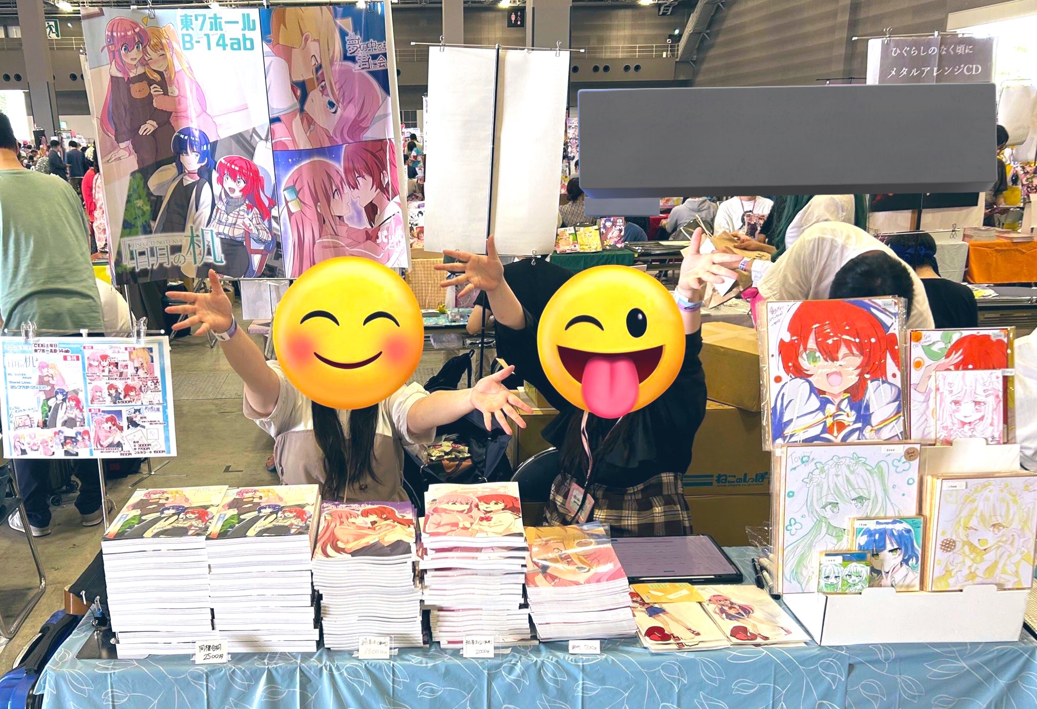 あちゃぴ様 ご相談ページ Amazon.co.jp: 烏ヶ丘Don't be shy!! (プリンセス・コミックスDX