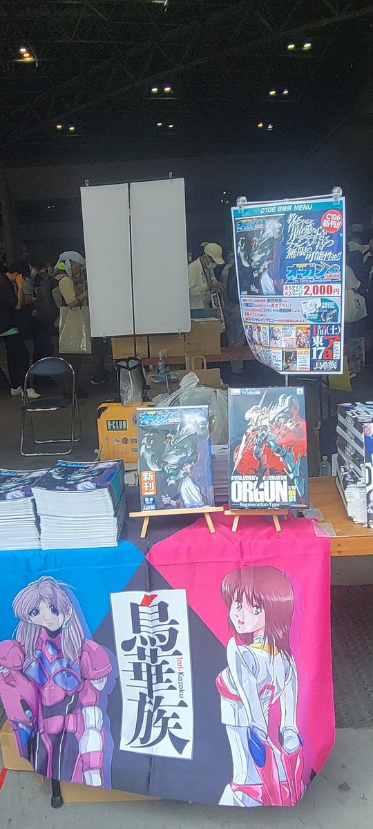 丸藤 広貴 Hirotaka Marufuji (@MARUfujiya) / X