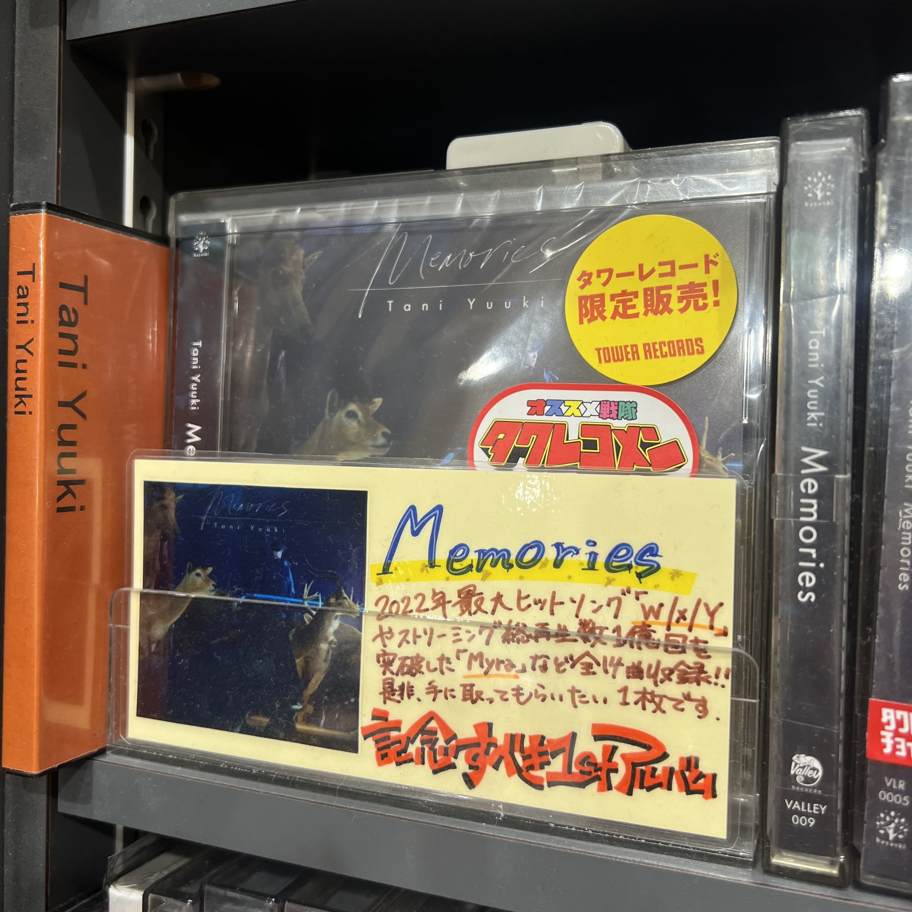タワーレコード アリオ八尾店 on X: 