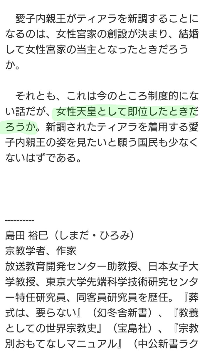 vmuUD3xsL7CHAjr's tweet photo. 寝言は寝て言え https://t.co/AZlouutDOW