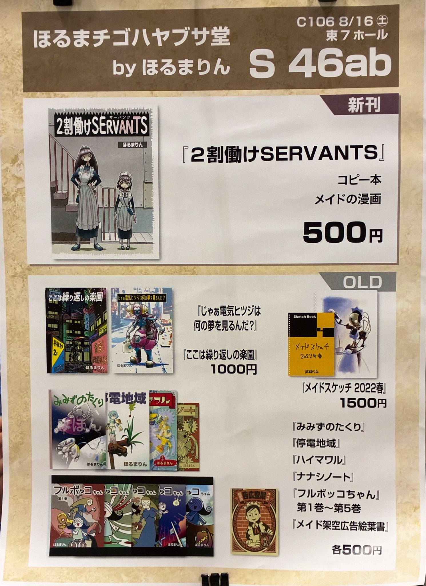 丸みを帯びたつま先サボ Amazon | タジマ(Tajima) パーフェクト墨つぼ8鶴首(メタルレッド