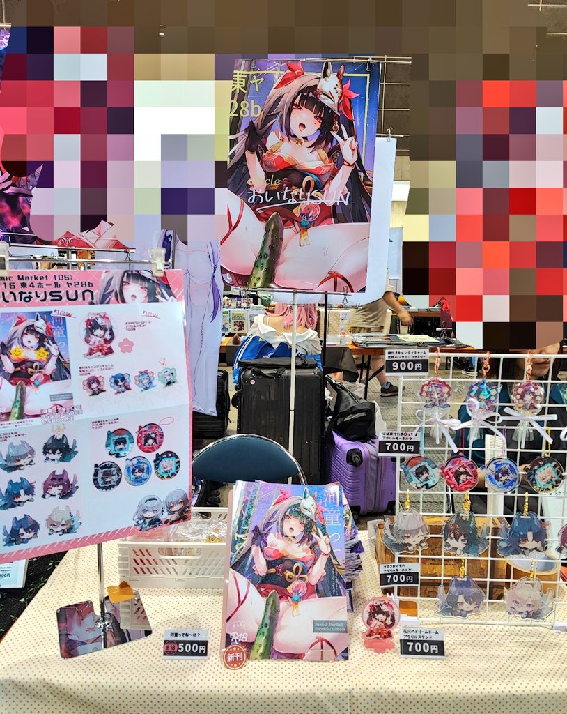 サークル設営できた～！✨
ポスターも本もきれいに印刷できててうれしみ