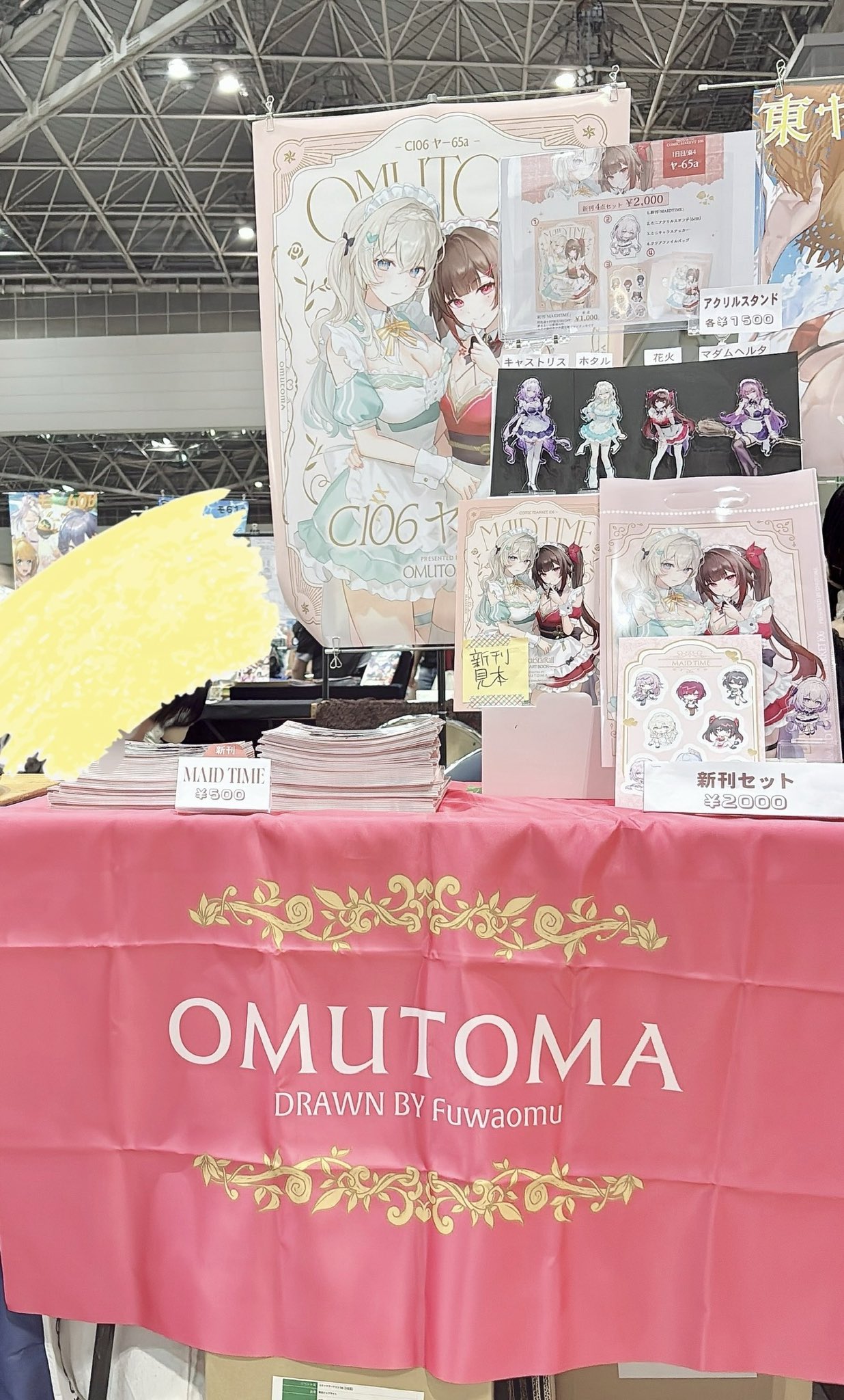 やすこ様 リクエスト 7点 まとめ商品 作業服 4WAY ストレッチ 長袖ジャケット メンズ コーコス信岡 CO