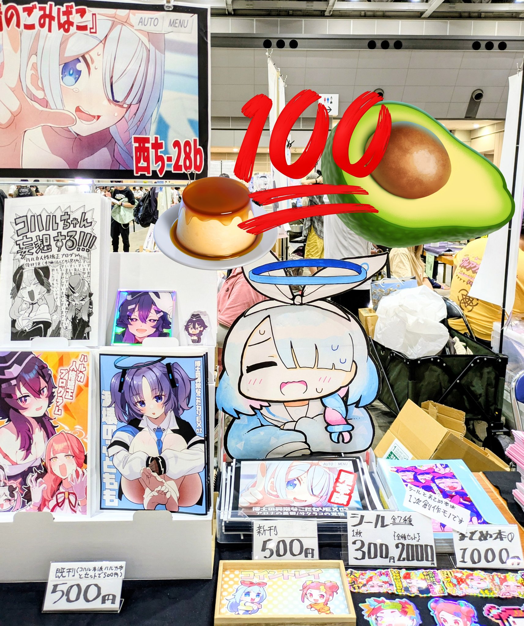 【匿名配送】ビニールFACTORYちゃおCollection等まとめ売り ビニールファクトリー ちゃおコレクションセット - メルカリ