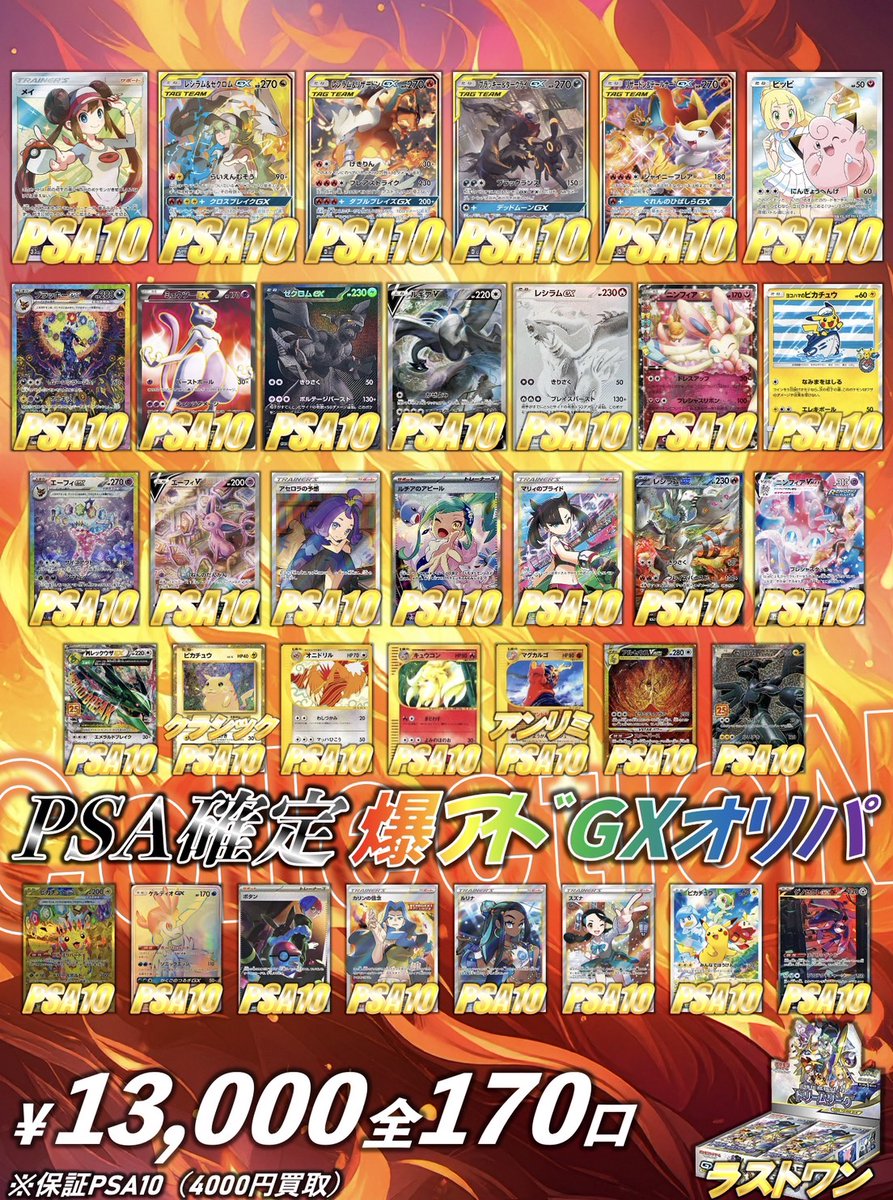 kiriko　28本【嵐】まとめ売り ほぼコンプセット＋オマケ kiriko 28本【嵐】まとめ売り ほぼコンプセット＋オマケ 2025年