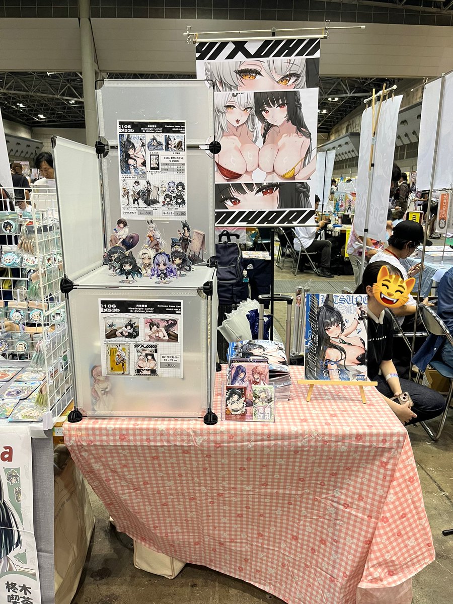 設営終わりました！