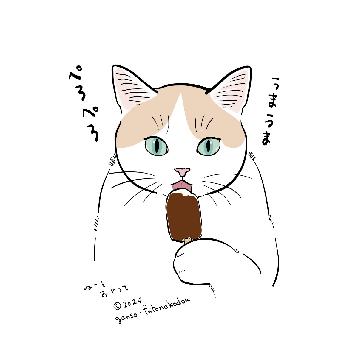 みつねこ。ページ♡ うらら黒ぬこ公主 (ΦωΦ)ねこ柱🐾ひげ袋の呼吸 (@nyancow) / X