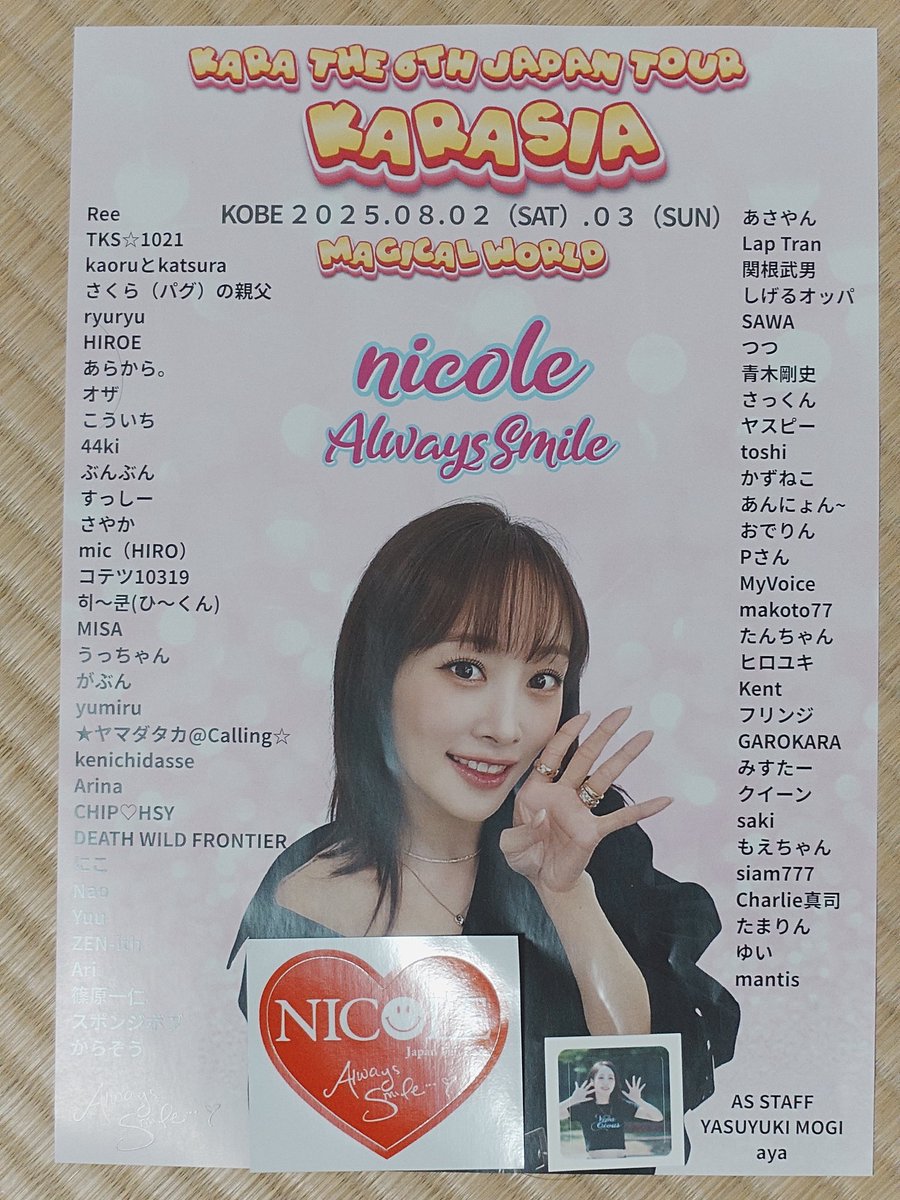 kenichidasse's tweet photo. しばらくポストを見てなかった。
すいませんm(_ _)m
#ニコル #NICLE #KARA #KARASIA https://t.co/iIZCaICdbp