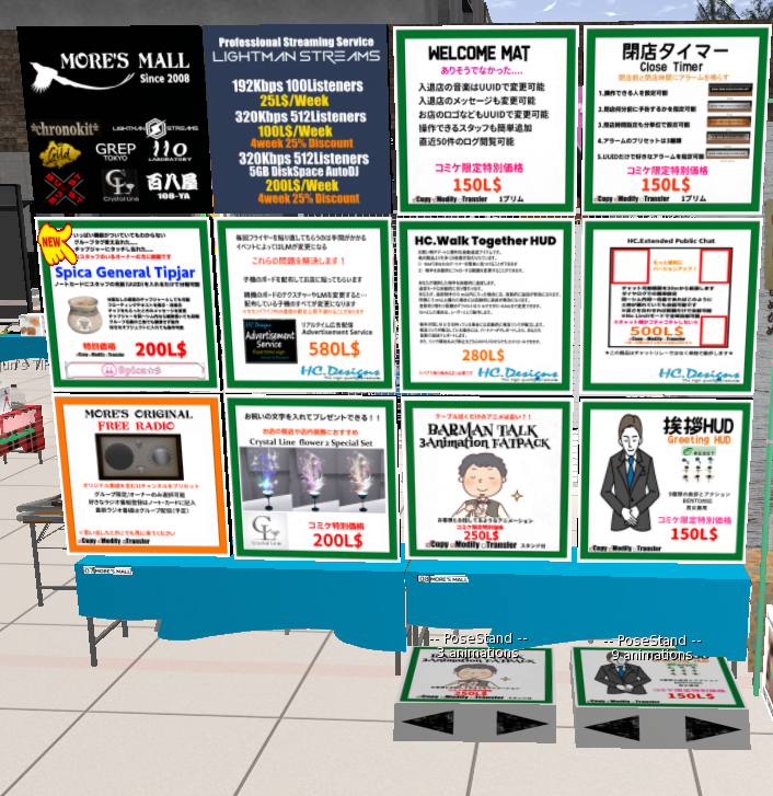 tadkleb's tweet photo. 本日よりSLコミケ、東-1-7.8に出しています。
🚕https://t.co/kd2Xznf1GG
#SecondLife #SLJP #SLC #SLC106 #SecondLifeC106 #Metaverse https://t.co/QVHxkY12HZ