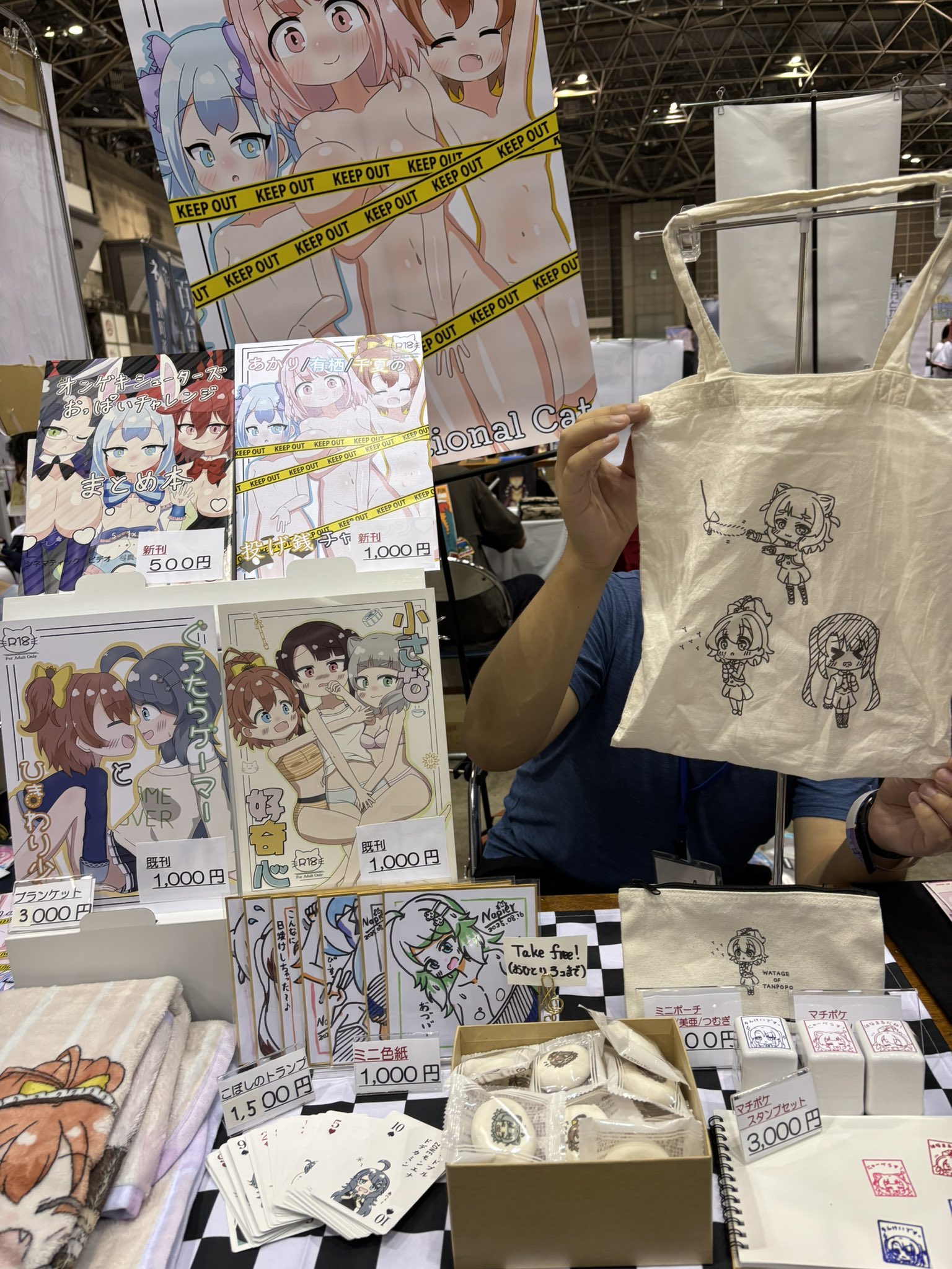 【武蔵様】専用画面　こぶ志焼まとめて¥10,000になります。 ねいぴあ on X: 