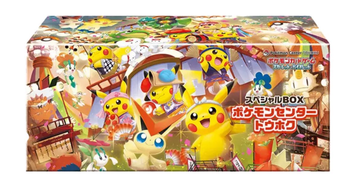 【高騰中】オーヤマのピカチュウ PSA9 拡張シート VENDING 美品 高騰中】オーヤマのピカチュウ PSA9 拡張シート VENDING 美品