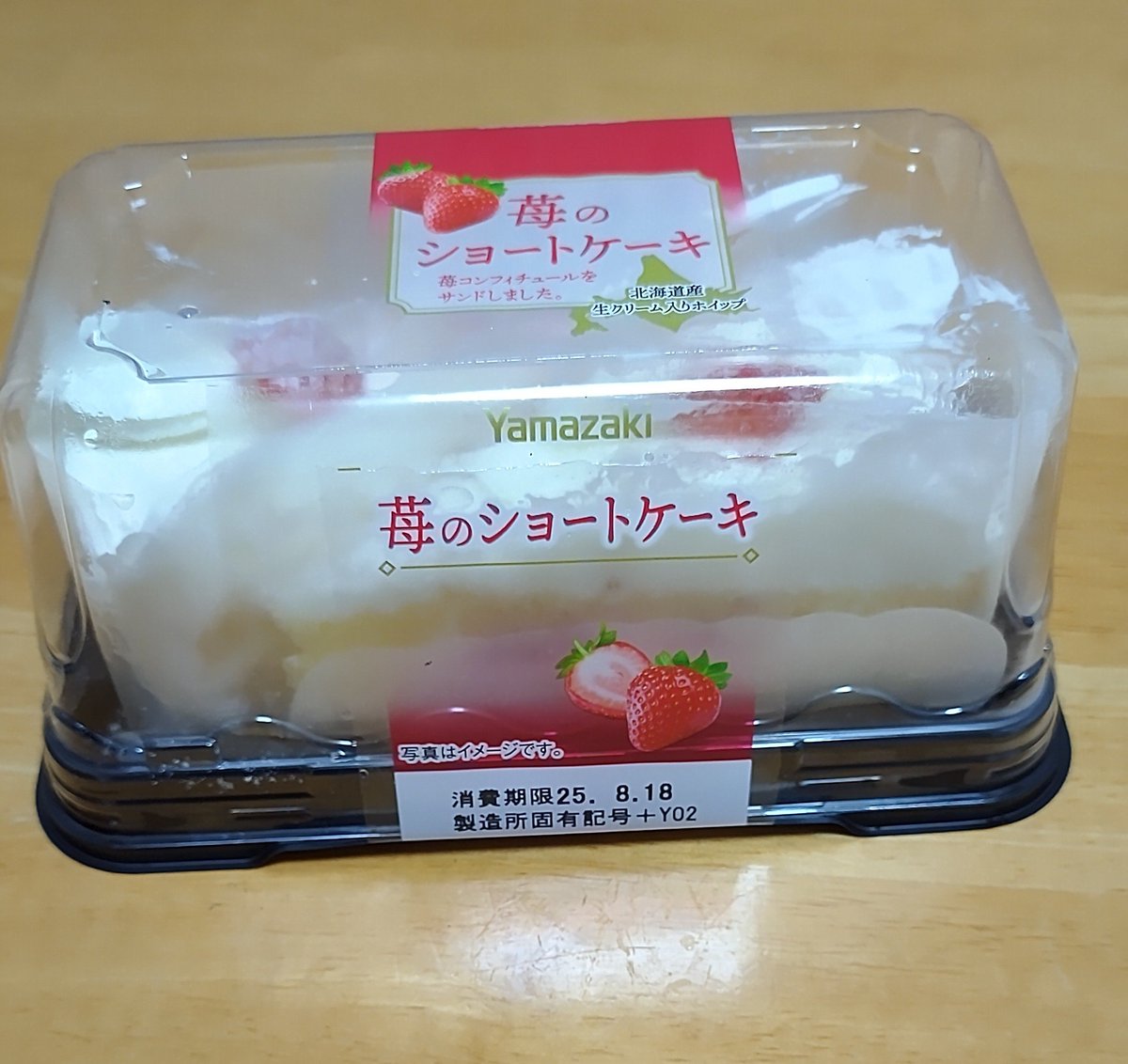 16_8t's tweet photo. はぴば  とぅみぃー！ https://t.co/G3lVrUasCc
