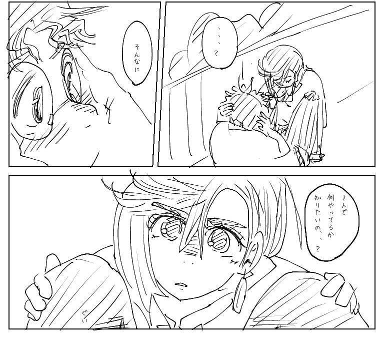 nPlKdUs's tweet photo. オカモモ妄想漫画（5/２）
続きます。のんびり更新、、、
やっと続きを。 https://t.co/ZqAr5CdtkF