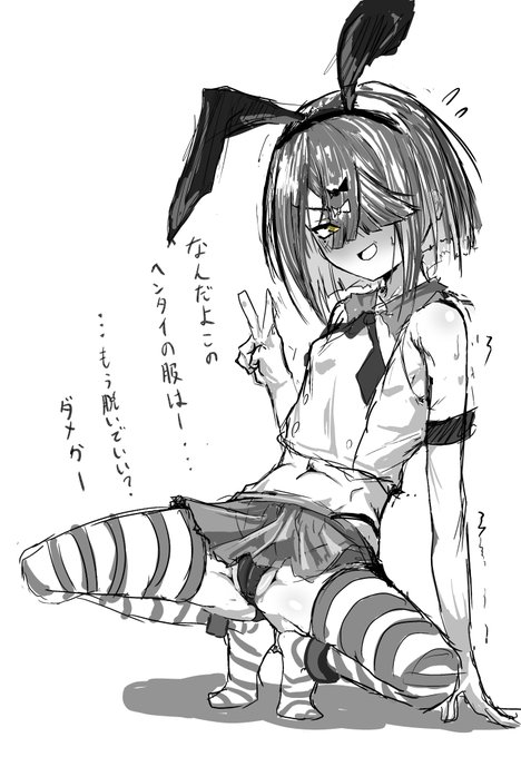 凍結前の徐福絵を再掲...