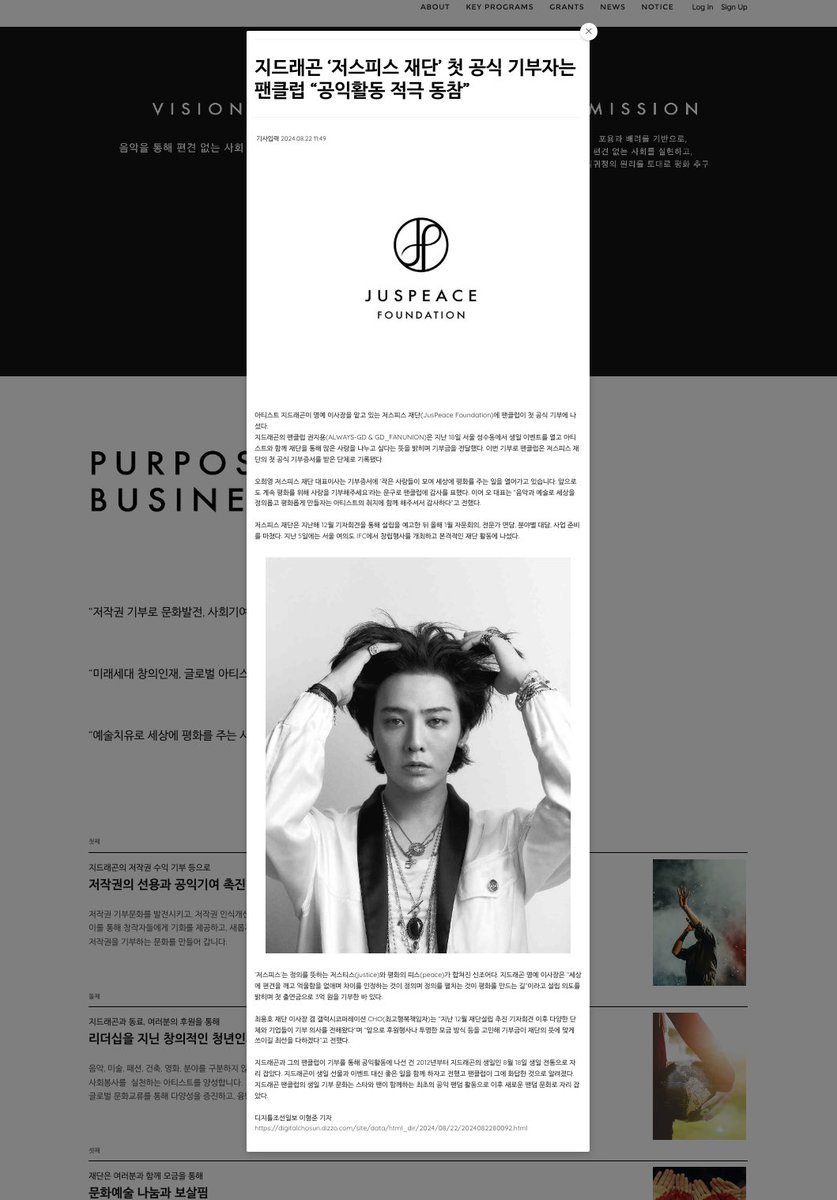 always_gd's tweet photo. 🎂💓

Together for Peace Campaign 
𝙂-𝘿𝙧𝙖𝙜𝙤𝙣 𝙬𝙞𝙩𝙝 𝙅𝙪𝙨𝙋𝙚𝙖𝙘𝙚𝙁𝘼𝙈 🌼

기부 목표 금액: 
- 486만원 / 818만원 
- 8/16 ~ 8/18 (11:59 am)
- 3333-34-8081899 카카오뱅크 ㅎㅈㅎ

캠페인에 동참해 주신 팬 여러분들의 명단은 기부 증서와 함께 공개하겠습니다. 의미 시간을 함께 만들고, 추억을 나눌 수 있는 특별한 날이 되기를 바라며, Together for Peace 캠페인에 사랑을 기부해 주세요 Ü

JUSPEACE Foundation 
@IBGDRGN @always_gd 

#HappyGDay 
#HappyKWONJIYONGDay