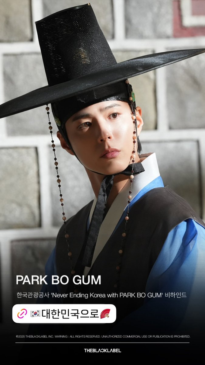 250816

#パク・ボゴム さん
Instagramストーリーアップ✨

instagram.com/stories/bogumm…

#박보검 #ParkBoGum  
 #朴寶劍
#한국관광공사
#韓国観光名誉広報大使
#더블랙레이블
#WeareBGer