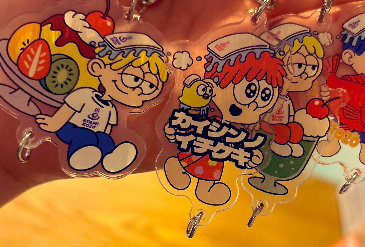 Lucifer20090103's tweet image. おはにょーん😳🏝️
熱海 会心のいち撃限定でアタミコゾーキーホルダー販売開始👀可愛すぎるぅ！！！
#MetaKozo #Fables