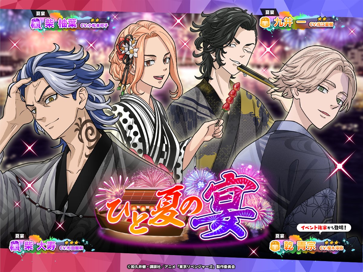 𓋪◌𓂃𓋪◌𓂃𓋪◌𓂃𓋪◌𓂃𓋪◌ 新イベント開始.ᐟ.ᐟ 𓋪◌𓂃𓋪◌𓂃𓋪