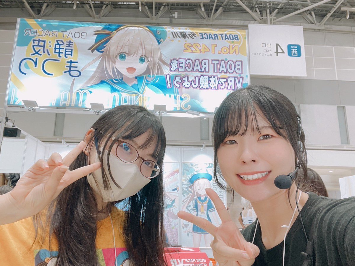 毎年恒例！
今回もコミケでみほちゃんと一緒にMCやってます！
企業ブース西ホールNo,1422です！
是非VR遊びにきてくださいね！
そして！今日は #yunocy  さんの撮影会もあります！
お待ちしていますー！
 #コミケ 
 #C106