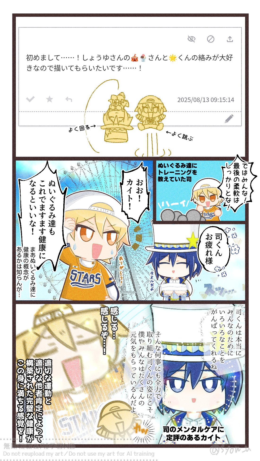 しょうゆ on X: 