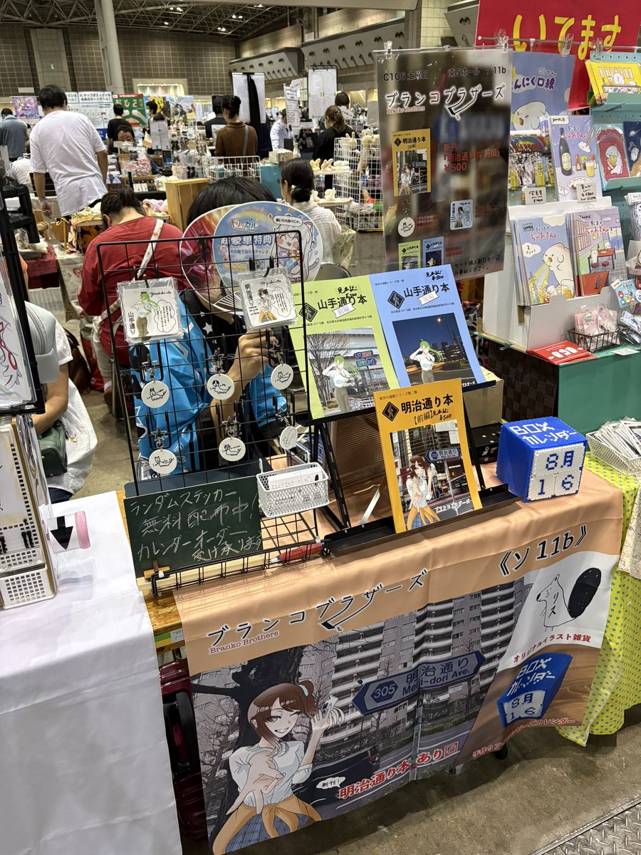 ギリギリになりましたが #設営完了 です！
東5ホール  ソ11bにてお待ちしております。
ランダムステッカーの無料配布もしておりますのでぜひ！