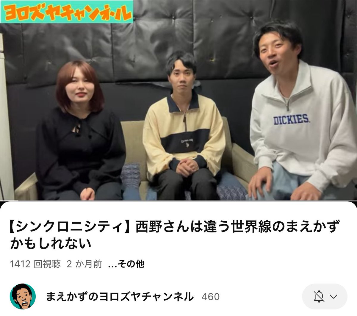 もしよかったらこちらもみてください
youtu.be/Yeenc1XN-oE?fe…