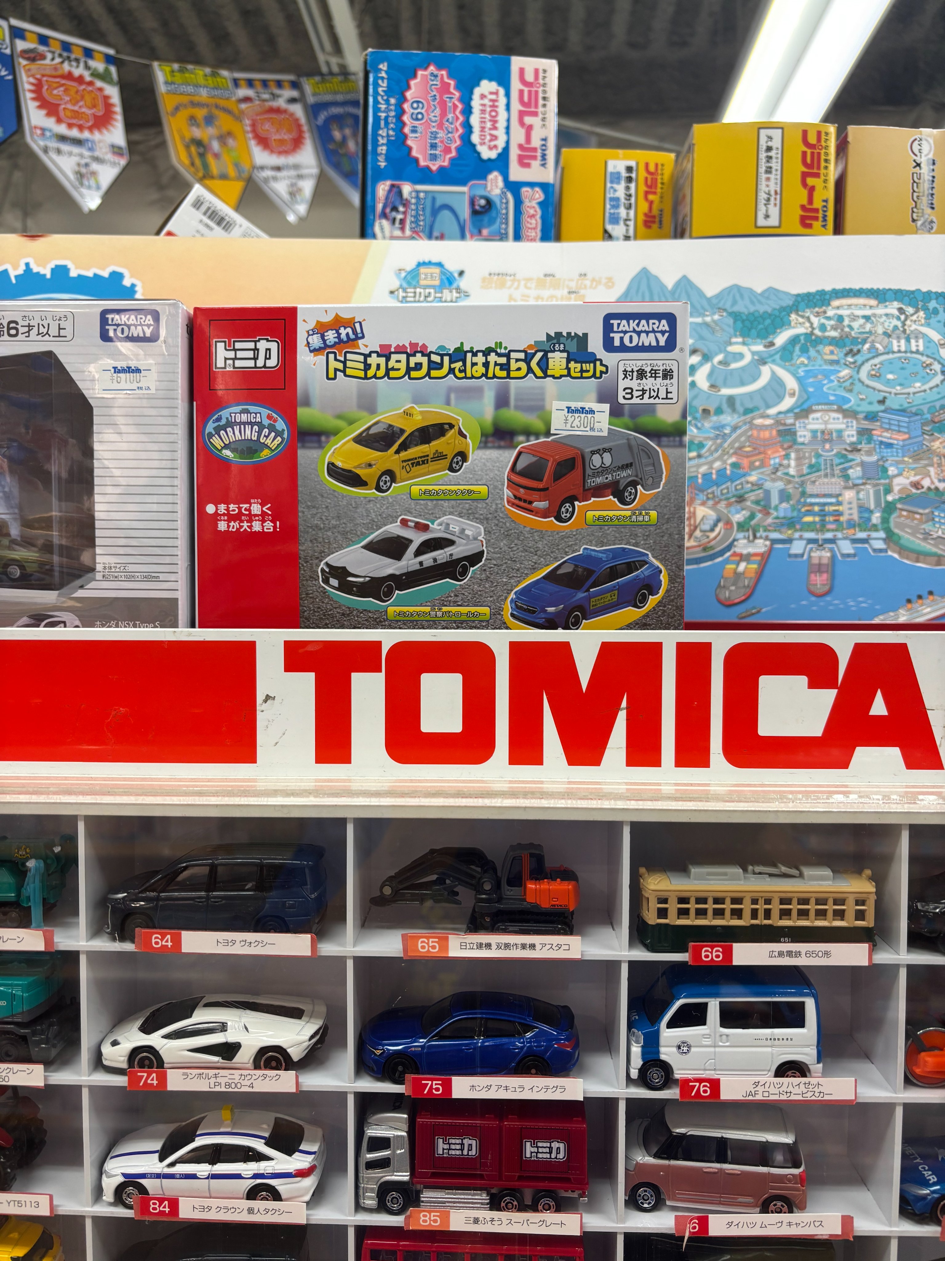 トミカまとめ売り65台 TamTam千葉店 on X: 