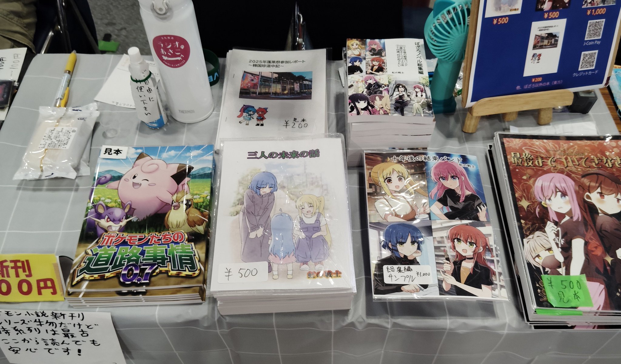 かるび@コミケ106（土）B34b売り子 on X: 