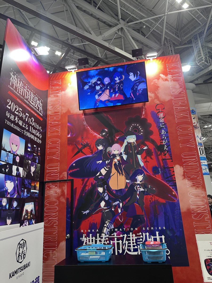 C106神椿 本日より開催🎉 ＼ 8月16日(土)・17日(日)開催の