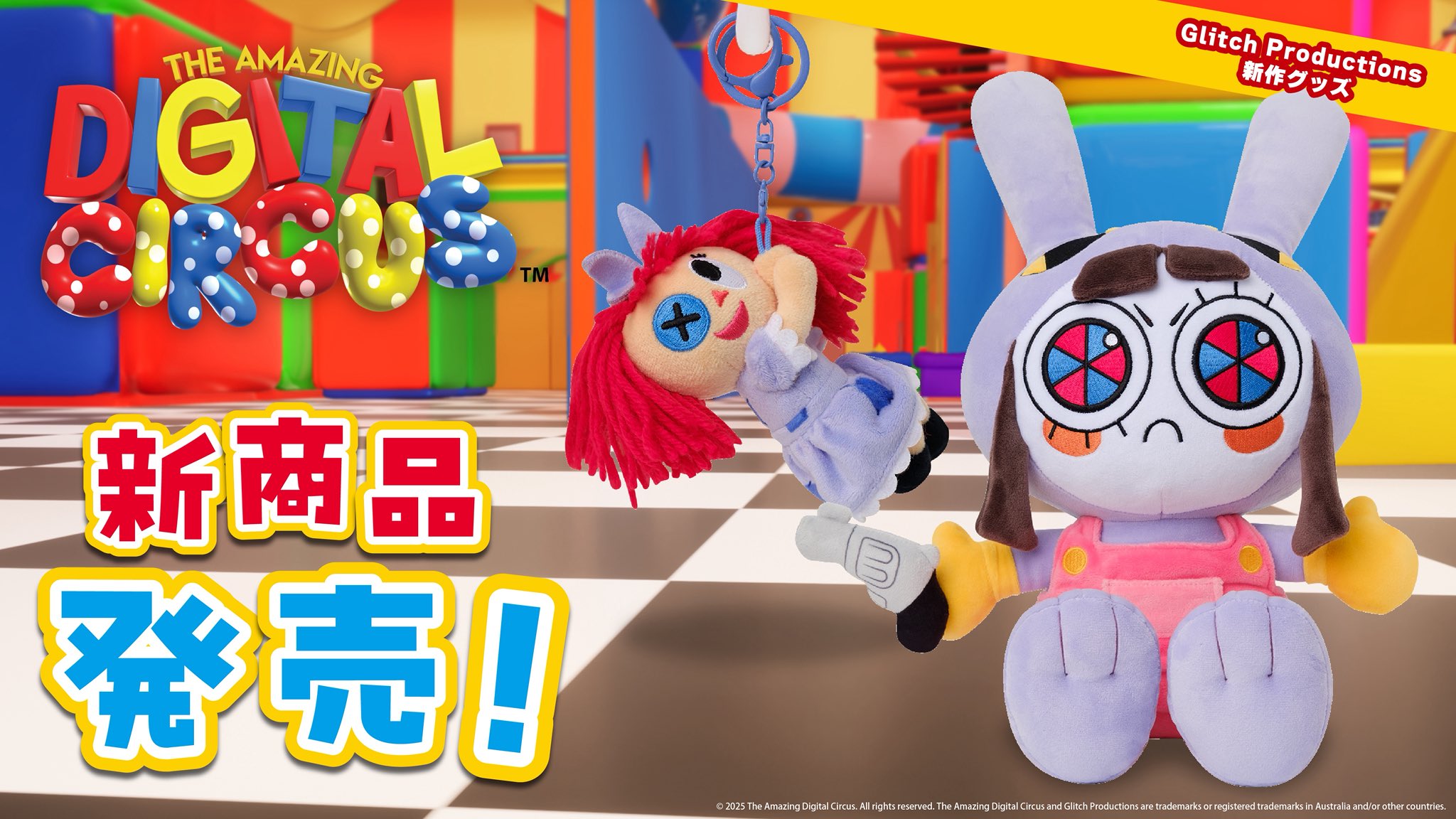 アメイジングデジタルサーカス ジャックス 抱きしめ隊アクキーマスコットぬいぐるみ 最新話エピソード4が公開中！大ブレーク中のCGアニメーション