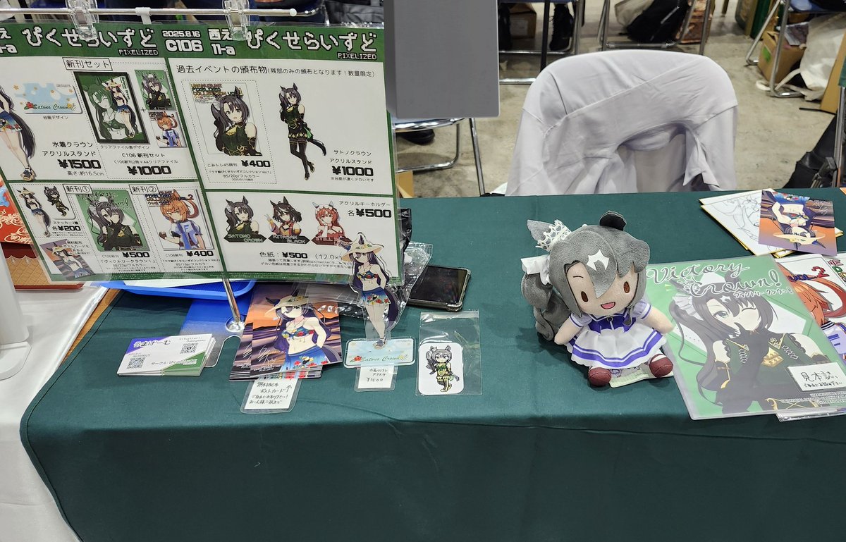 キノコ♡ キノココ(C){草}〈009/055〉[AD1] – 晴れる屋2