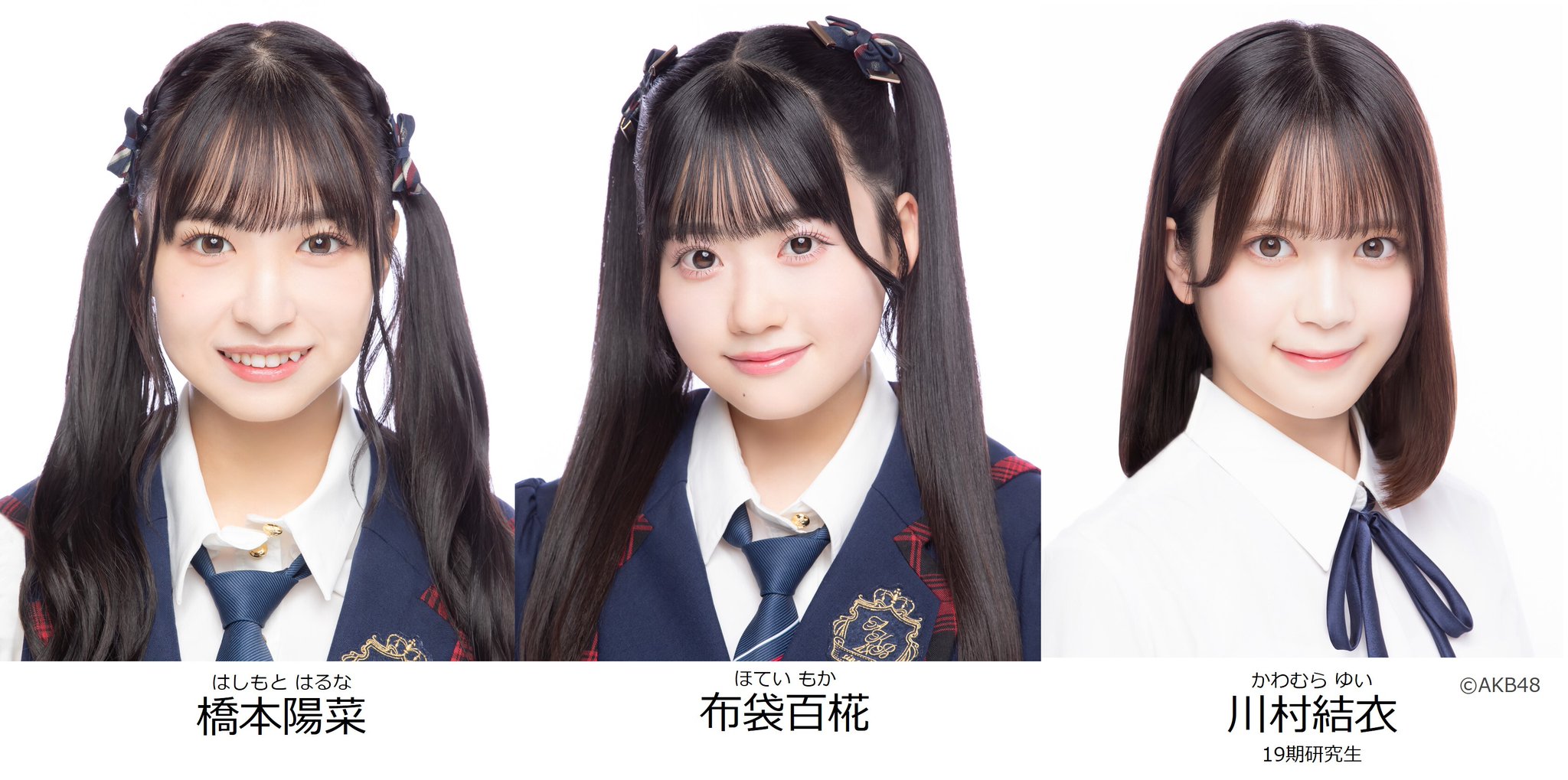ミニマムAKB48まとめ売り AKB48公式 on X: 