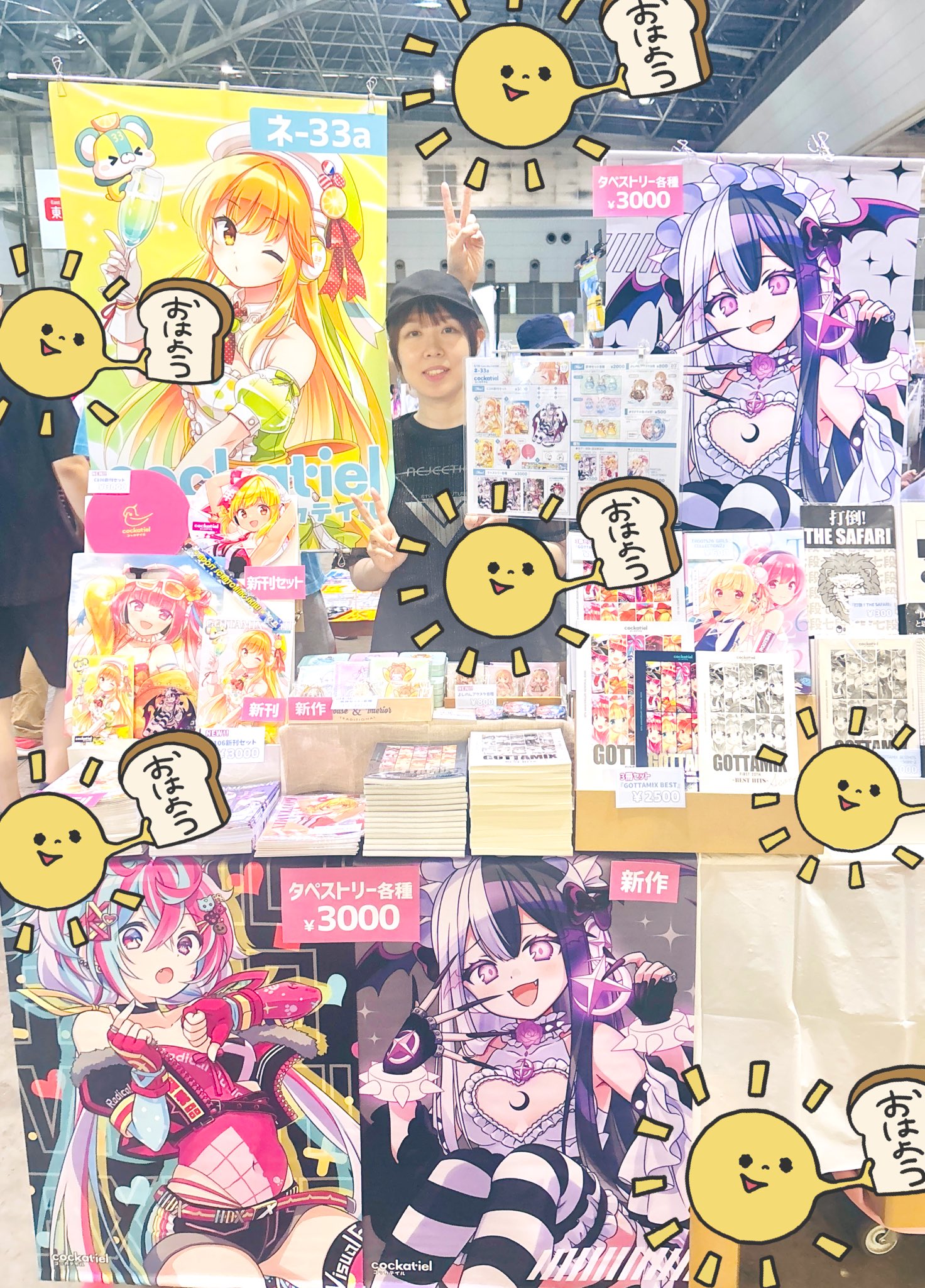 ♡さなぴー様♡専用ページ♡6月30日♡ さなぴー様専用ページです - メルカリ