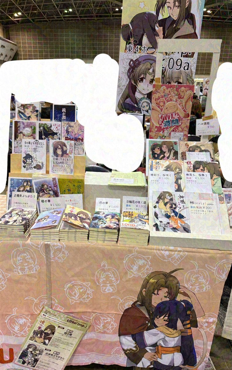 設置完了しました！
本日は新刊二つ、委託2つ(新刊含む)、無配がSSペーパーとしおりです。