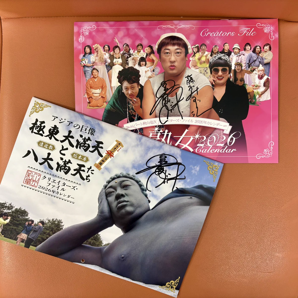 ロバート秋山のクリエイターズ・ファイル on X: 