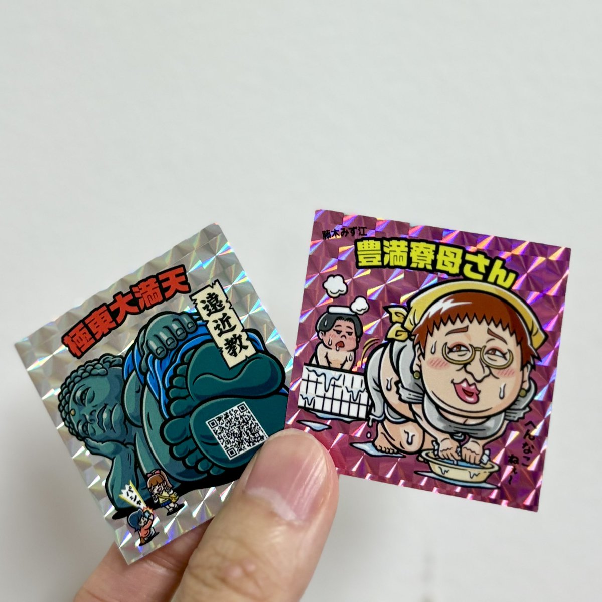 ＼クリエイティブ速報！／
2026年カレンダー 2種、直筆サイン入り『The 熟女』&amp;『極東大満天と八大満天たち』が数量限定で入荷しております！　特典シール付きです！　この機会にぜひ！！
#クリエイターズ・ファイル胸やけ大博覧会
