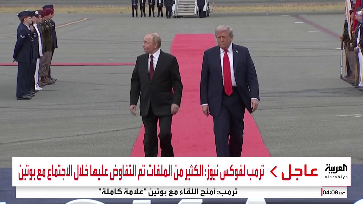 ردة فعل بوتين على مرور سرب الطائرات الحربية الأميركية التي أدت له التحية الشرفية عند وصوله #ألاسكا 