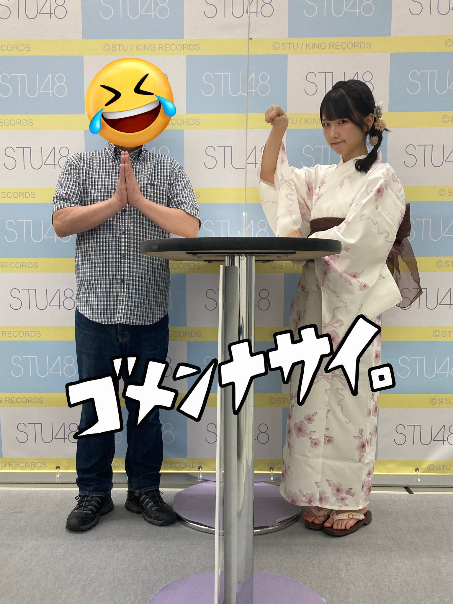 やっちゃん とっちゃん坊や on X: 