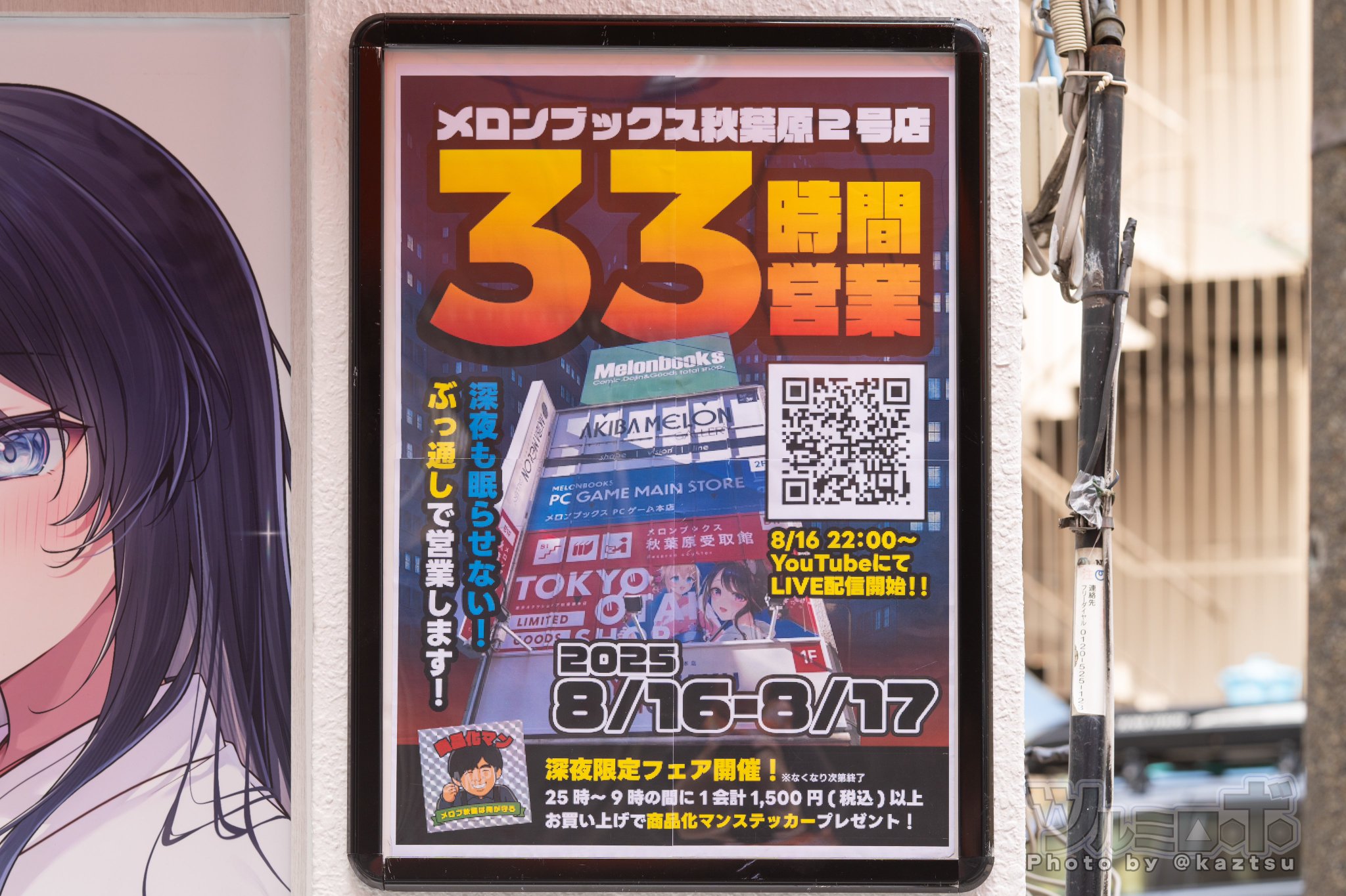 chuchumama　6点まとめ売り ﾂﾙﾐﾛﾎﾞ on X: 