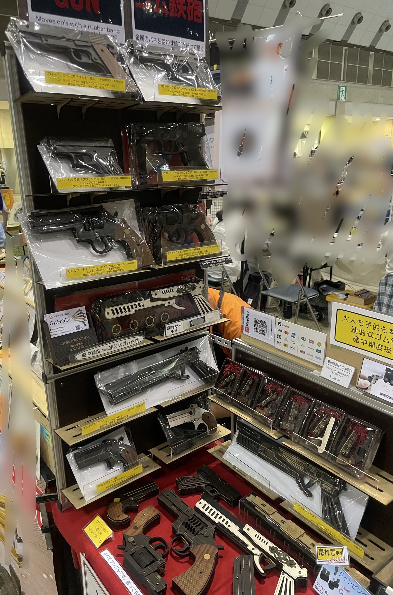 ドンツーミュージック 1～4 セット 廃盤 限定 コミケ 本日の一枚】廃盤セール級 ～ 世界屈指のプログレ＆サイケの大